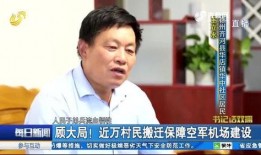 今日德州爆料新闻视频大全