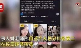 爆料大学女教师事件视频,真相与争议引发社会关注